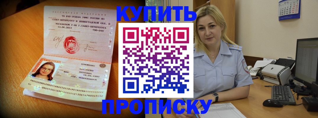 форма 3 в Можге