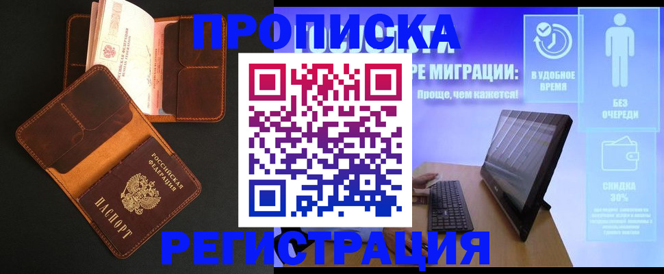 форма 3 в Можге